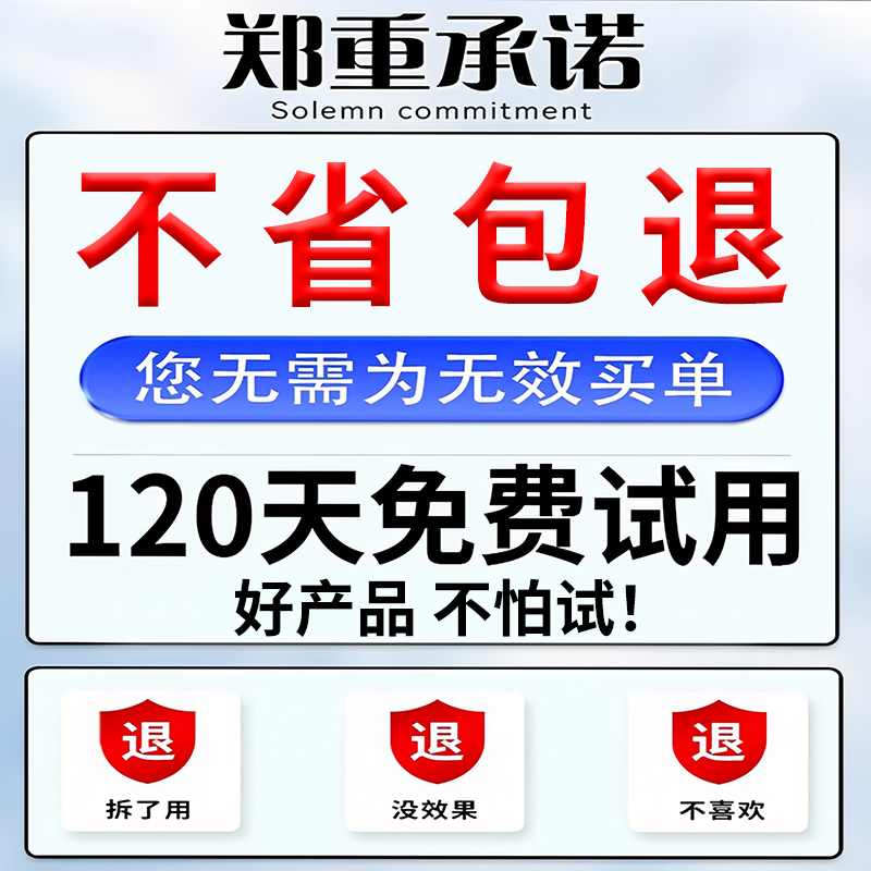 省电王2025新款家用全屋节能神器大功率智能电表节电器黑科技商用 - 图0