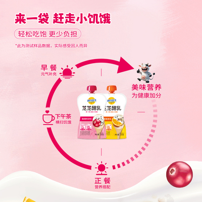 妙可蓝多芝芝酪乳新鲜奶酪酸奶早餐芝士儿童吸吸果味奶酪袋装干酪