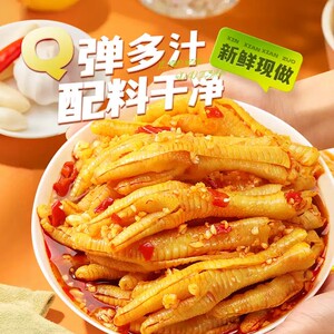已验货！【川小牛】无骨鸡爪500g*2罐