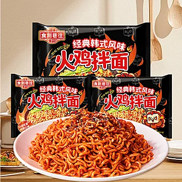 食刻巷往方便面韩式火鸡拌面袋装107.5g*6袋[3元优惠券]-寻折猪