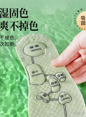 软底留香运动鞋垫减震防汗汗脚用