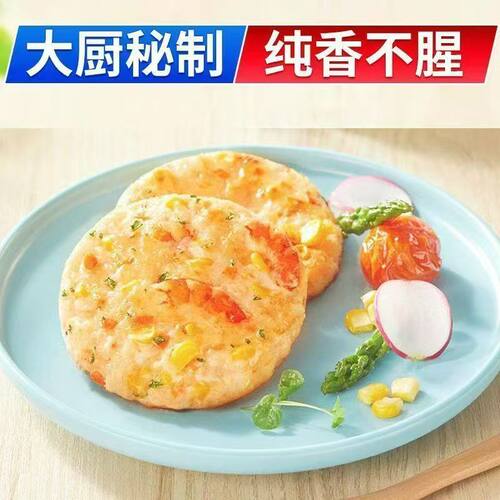蔬菜鲜虾饼虾仁饼半成品冷冻虾排鱼排儿童早餐空气炸锅美食鲜活 - 图0