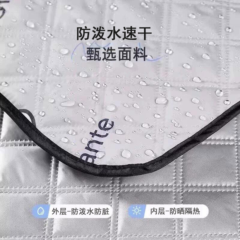 Electric vehicle windshield cover summer sunscreen thin 2026