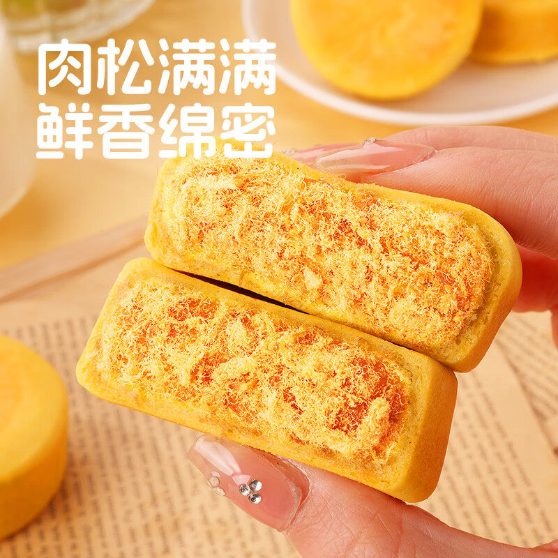 刻凡肉松满满绵密经典糕点肉松饼礼盒1000g,淘宝优惠券,粉丝福利购,淘宝优惠卷