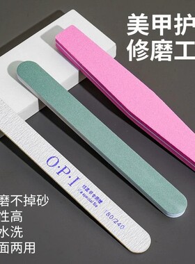 指甲锉美甲工具套装专用