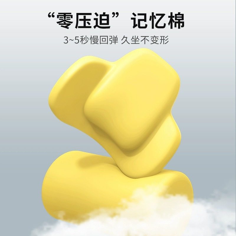 知梦人靠垫办公室腰靠垫工位久坐护腰神器孕妇座椅腰垫椅子靠背垫,淘宝优惠券,粉丝福利购,淘宝优惠卷