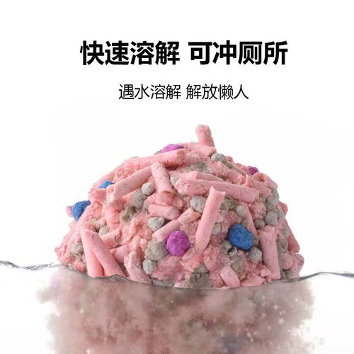 樱花豆腐混合猫砂豆腐砂除臭无尘膨润土砂混合砂批发优质结团养猫 - 图3