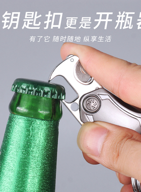 创意钥匙扣拆快递小刀指尖陀螺锁匙扣男士汽车遥控器钥匙链多规格