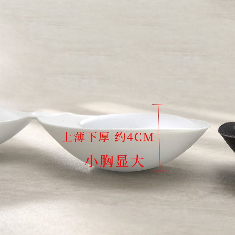 加厚4公分胸垫夏季冰丝大U背吊带裹胸无钢圈打底内衣文胸抹胸,淘宝优惠券,粉丝福利购,淘宝优惠卷