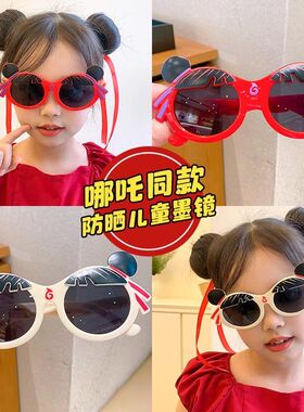 新款男女童防晒墨镜遮阳眼镜儿童