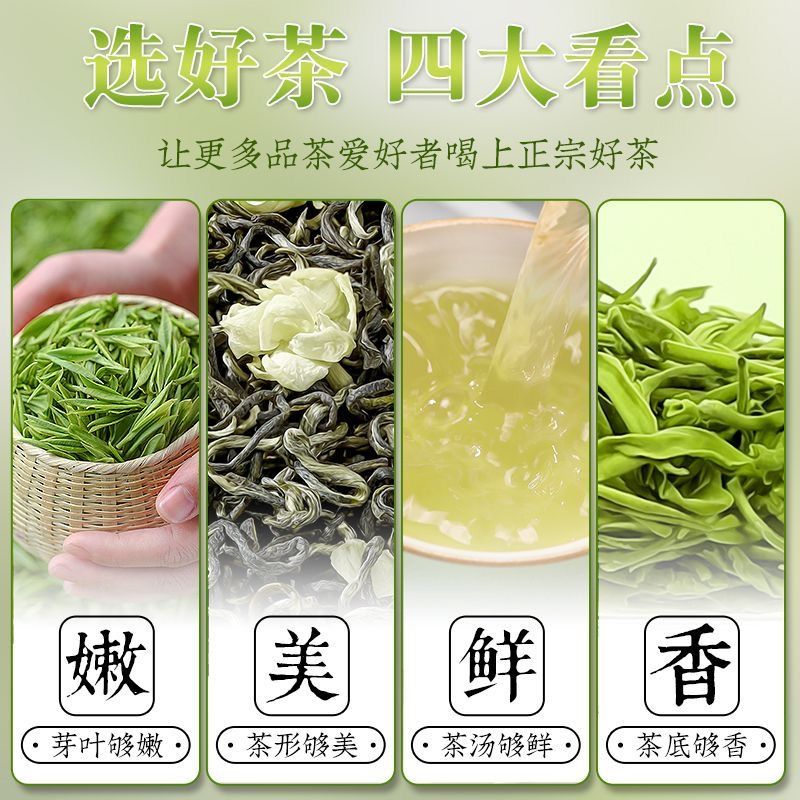 鸿洋名 茉莉花茶浓香型新茶罐装150g*1罐 - 图0