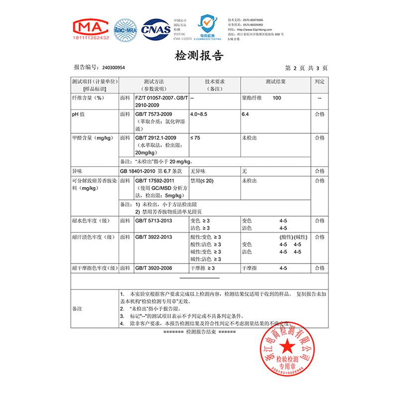 加密加厚遮阳防航拍伪装网防卫星防晒网迷彩遮光网布绿化山体户外 - 图0