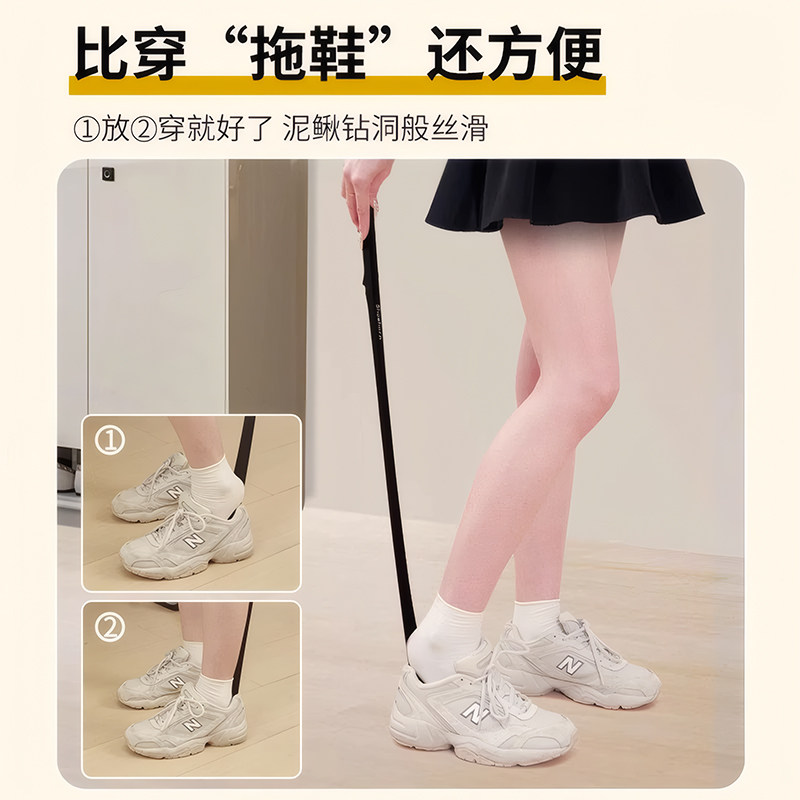 磁吸鞋拔子长柄家用鞋扒鞋把高档孕妇穿鞋提鞋神器金属加长不弯腰,淘宝优惠券,粉丝福利购,淘宝优惠卷