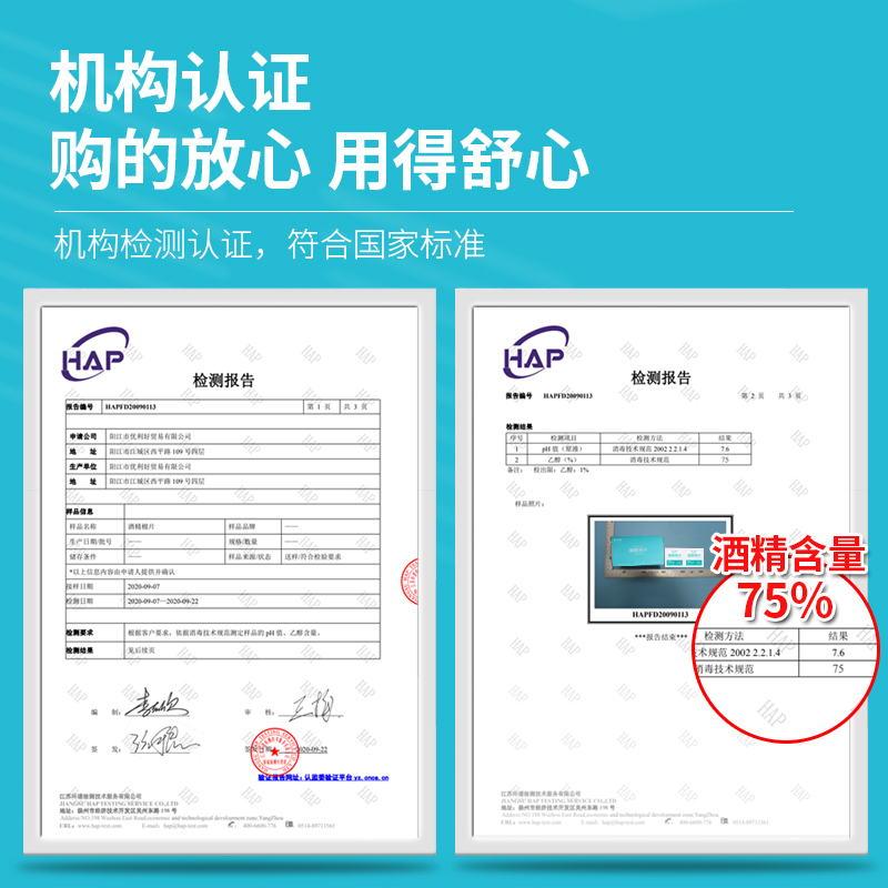 75度一次性酒精棉片旅行清洁耳洞手机消毒湿巾单独包装100片便携-图0