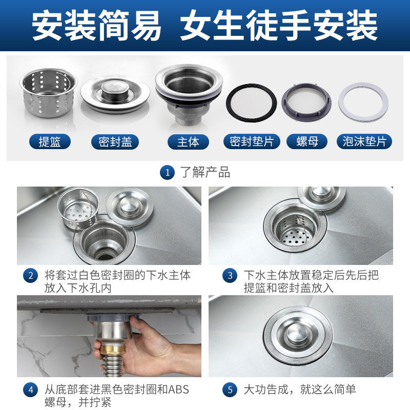 304不锈钢厨房洗菜盆下水管配件单双洗碗池水槽下水器排水管套装,淘宝优惠券,粉丝福利购,淘宝优惠卷