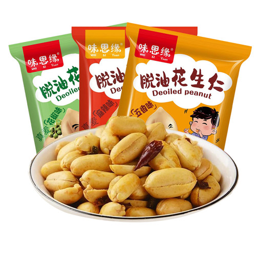 味思源脱油花生米花椒五香味去油花生好果仁洛阳小包装小零食香酥 - 图3