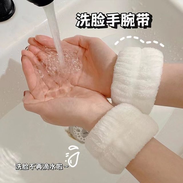 Washing face, wrist belt to the cuffs, water blocking, wet sleeve and water absorption hand towel care, wipe sweat, bracelet to protect the wrist to wash the face