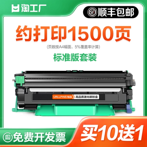 Применимый Lenovo M7206 Coner Cartridge Lt201 Powder Box M7216NWA Printer M7206W чернильная коробка S1801 M7256WHF ALL -IN -ONE LJ2205 Чернильный порошок M1851 1840 Углеродный порошок Lenovo Lenovo
