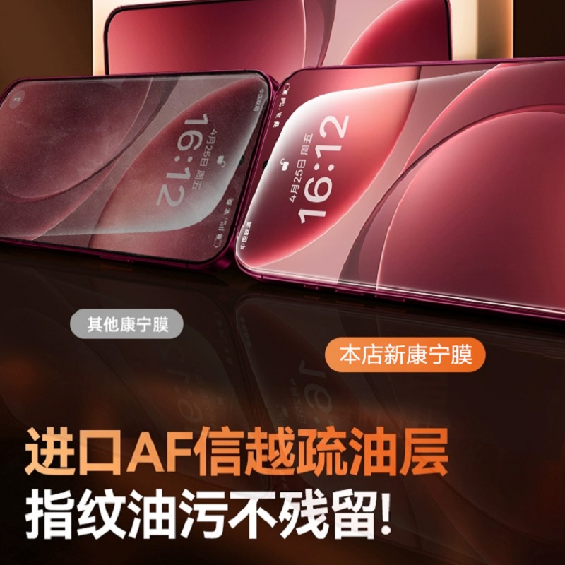 适用OPPOfindx9pro钢化膜opporeno14新款x8s手机膜reno12曲屏13/11/10全覆盖x8/x7ultra全包x6x5防摔保护贴膜 - 图0