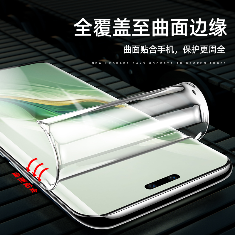 适用华为荣耀Magic6pro手机膜majic5曲面70钢化膜magic4曲屏200pro水凝膜3新款90膜por全胶防摔100保护贴膜80 - 图1