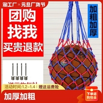 Basket Ball Bag Basketball Net Pocket Basketball Bag Volleyball Football Internet Pocket Sports Training Cashier Bag Basketball Private Network Bag