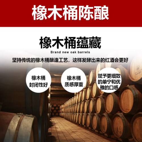 进口14度红酒赤霞珠骑士干红葡萄酒750ml*2 - 图2