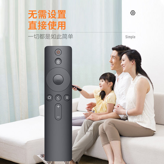 Xiaomi Bluetooth remote control suitable for TV