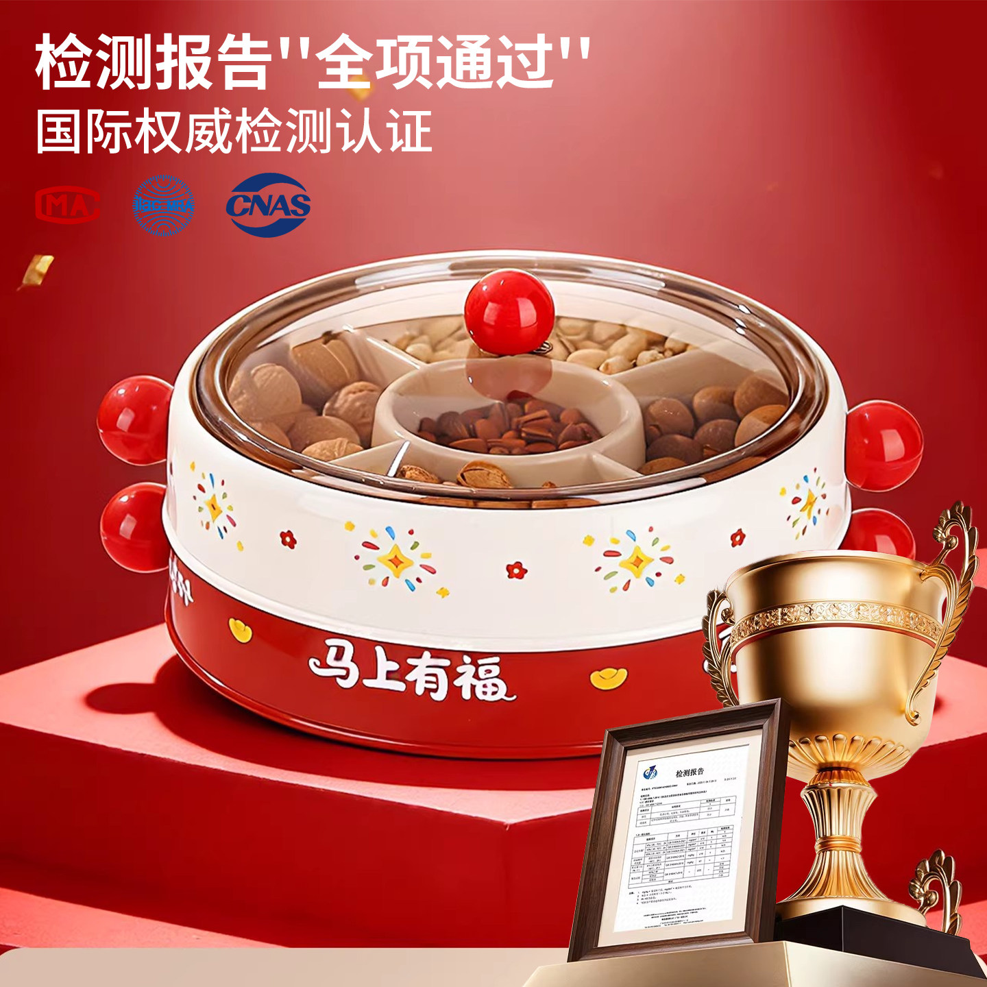 2026年新款干果盘客厅家用轻奢高端瓜子零食摆放盘坚果糖果收纳盒,淘宝优惠券,粉丝福利购,淘宝优惠卷