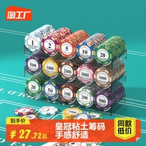 Chip Chess room Special mahjong Chips Coin Cards Points of cards Tokens Playing Cards Used Tokens Texas Poker