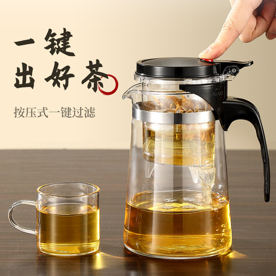 Glass elegant cup teapot press filter