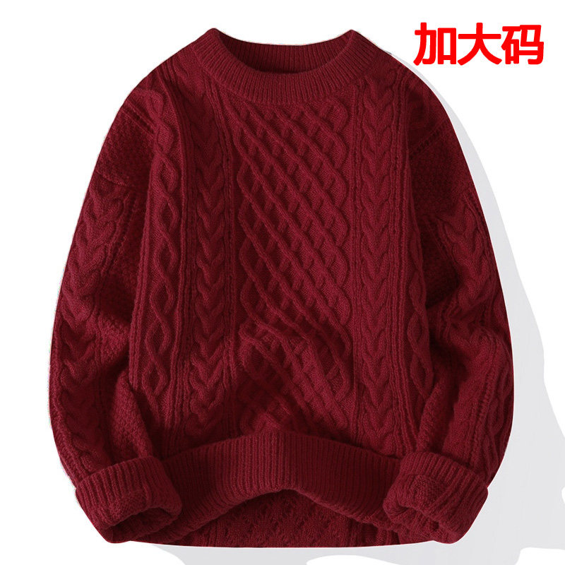 本命年大码红色毛衣秋冬季男慵懒感粗麻花针织衫外套圣诞情侣线衣,淘宝优惠券,粉丝福利购,淘宝优惠卷