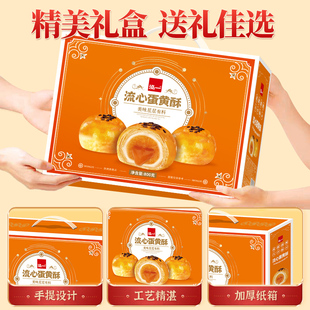 泓一蛋黄酥礼盒800g20枚