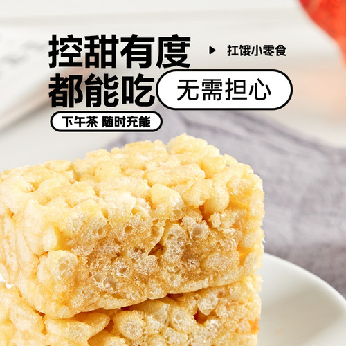 沙琪玛精益珍无蔗糖早餐代餐闽台特产糕点传统蛋黄不甜健康松软 - 图1