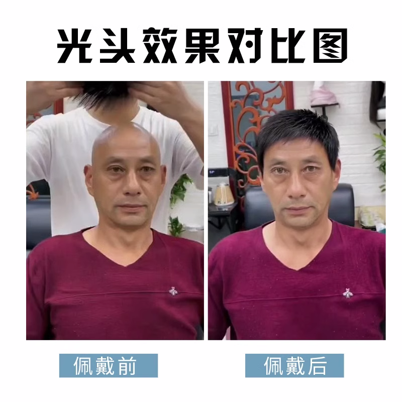 假发男真发短发全头套中老年白发男士全真人发刘海直发补发自然-图0