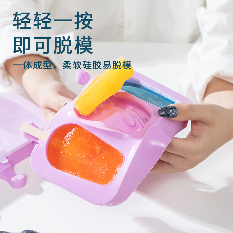 雪糕模具专用食品级硅胶手工自制可爱造型冰淇淋儿童家用冰棒冰棍 - 图1