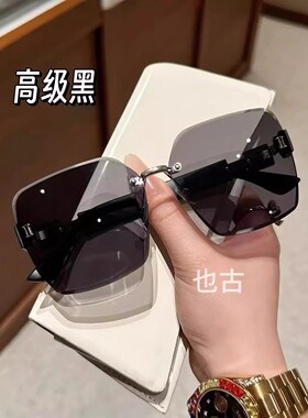也古感光变色显瘦无框美妆防蓝光太阳镜防紫外线自带妆容圆脸户外
