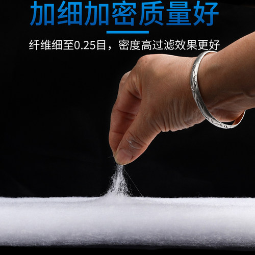 过滤棉鱼缸专用高密度加厚可清洗超大号加厚透水好过滤棉无胶杀菌 - 图1