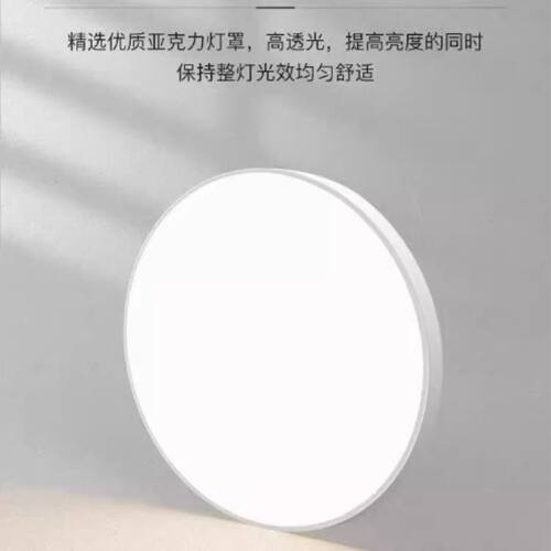 LED三防吸顶灯圆形浴室卧室厨房卫生间阳台过道走廊吸顶灯批发 - 图3