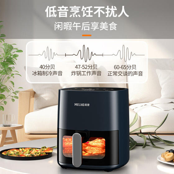 美菱空气炸锅家用MeiLing免翻面智能大容量可视烤箱一体机微波炉