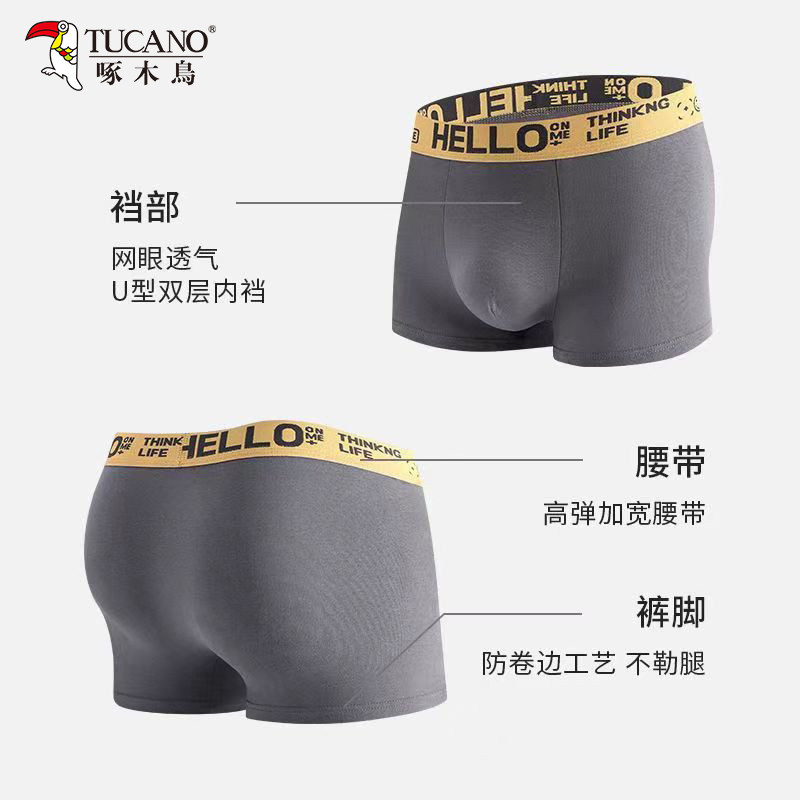 男士内裤男生纯棉宽松透气大码平角裤头青少年运动四角短抗菌-CB,淘宝优惠券,粉丝福利购,淘宝优惠卷