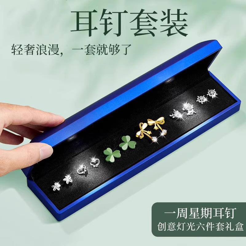 生日礼物女生送老婆女朋友一周星期耳钉套装S925银耳环礼盒实用 - 图0