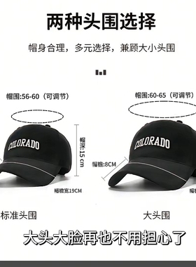 大头围防晒棒球帽|超1.2万次加购