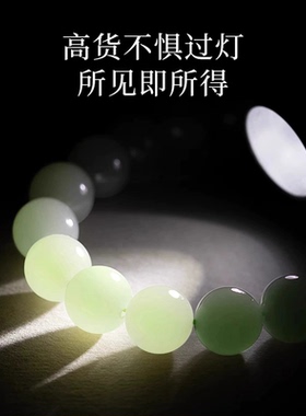 9A天然和田玉散珠新疆玉石手串配珠水晶金珠翡翠手链足金珠子玉珠