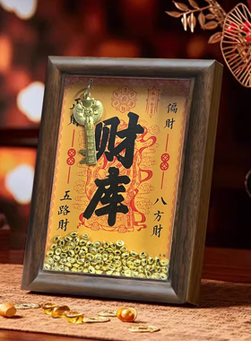 【灵隐寺大师推荐】财神摆件