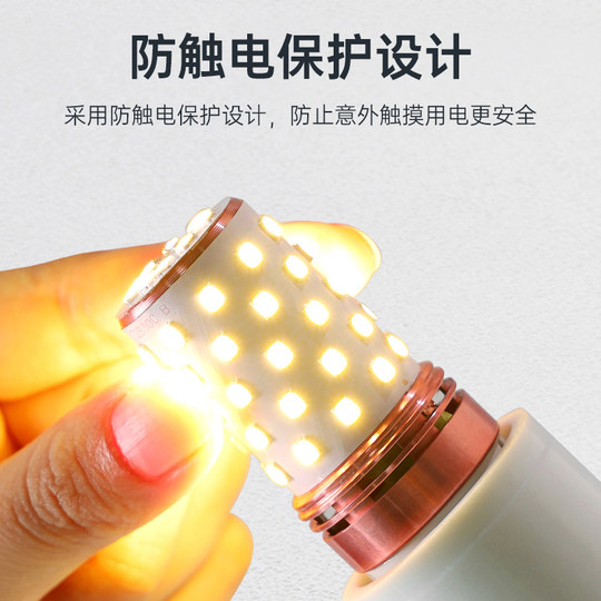 led灯泡e14小螺口家用节能灯e27螺旋型玉米灯白光照明大螺口超亮