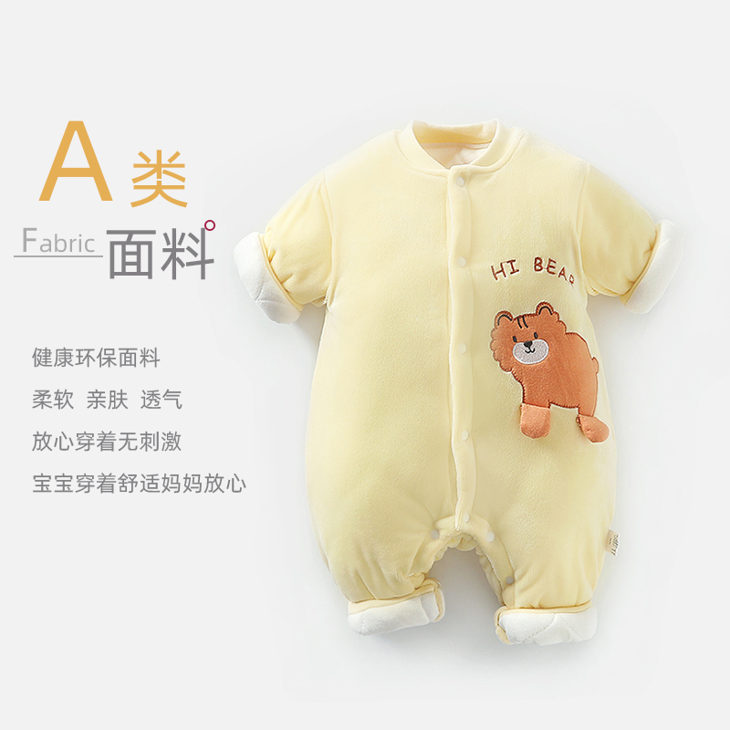 婴儿棉服秋冬季加厚连体衣保暖新生儿衣服棉衣套装宝宝冬装外出服