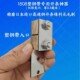 1608 plastic steel belt special strip opener two open four open eight hand weaving strip opener small tool tool