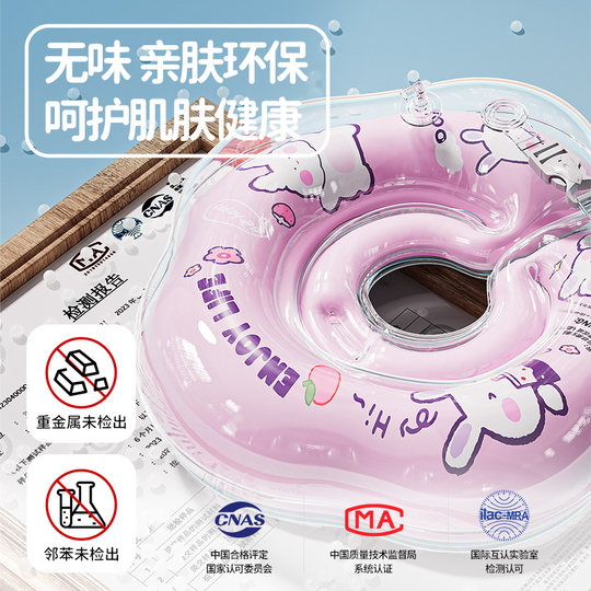 游泳圈婴儿脖圈新生儿宝宝游泳婴幼儿加厚颈圈0到6个月小月龄充气