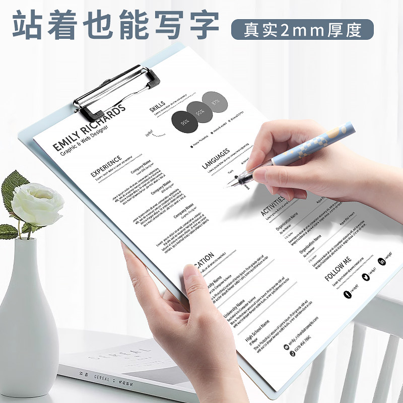 A4文件夹板夹资料夹强力金属夹多功能夹板写字垫板文具商务办公用品学生用书写试卷整理神器书写板文件夹文具,淘宝优惠券,粉丝福利购,淘宝优惠卷