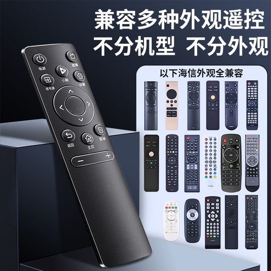 Официальный оригинальный пульт дистанционного управления Hisense TV, подходящий для